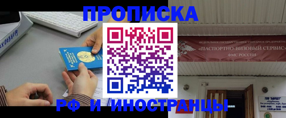 регистрация для дет. сада в Карабулаке